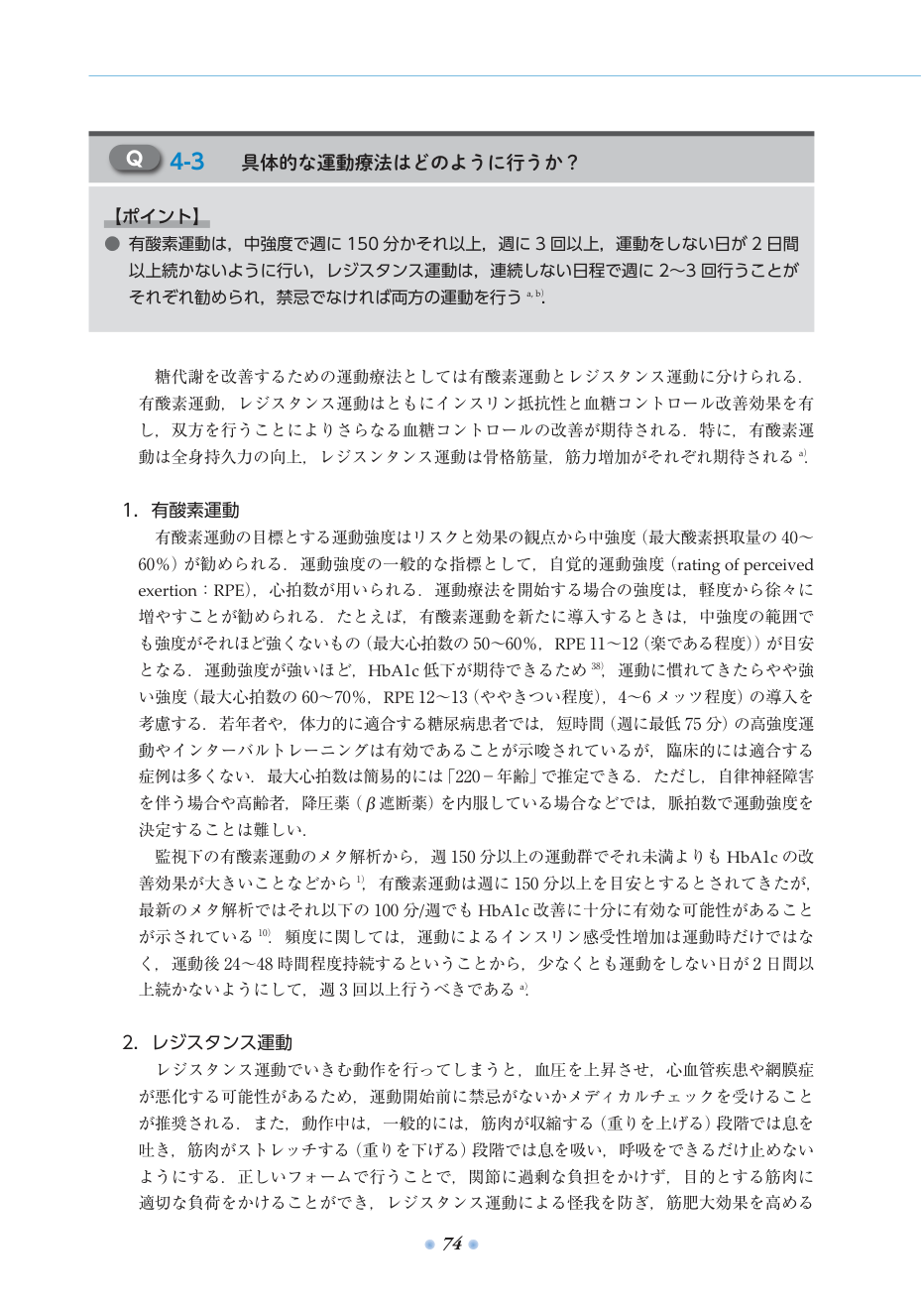 p.115
