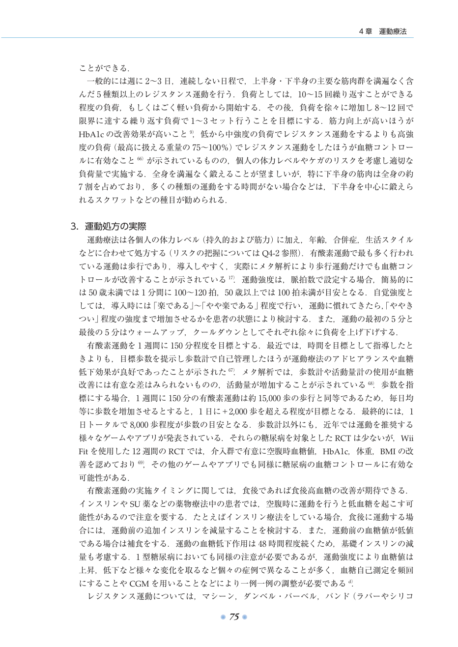 p.116