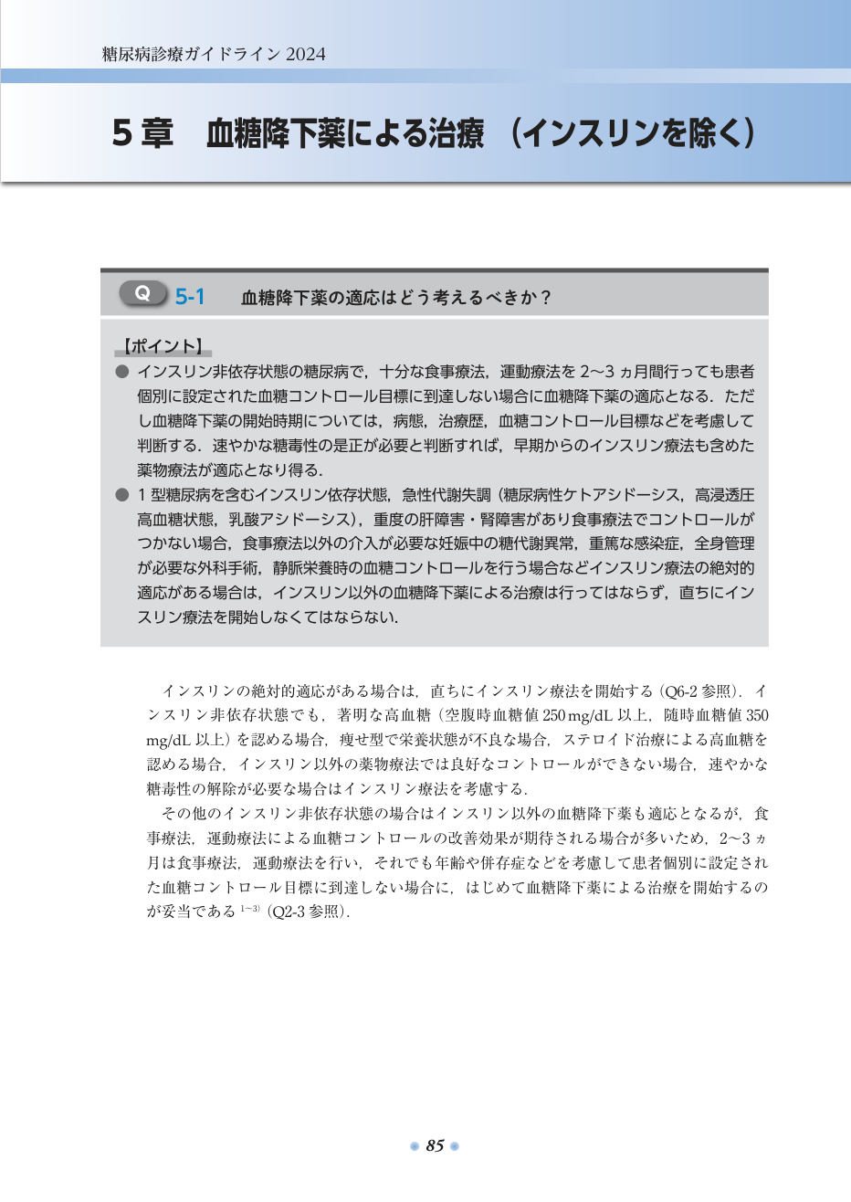 p.127