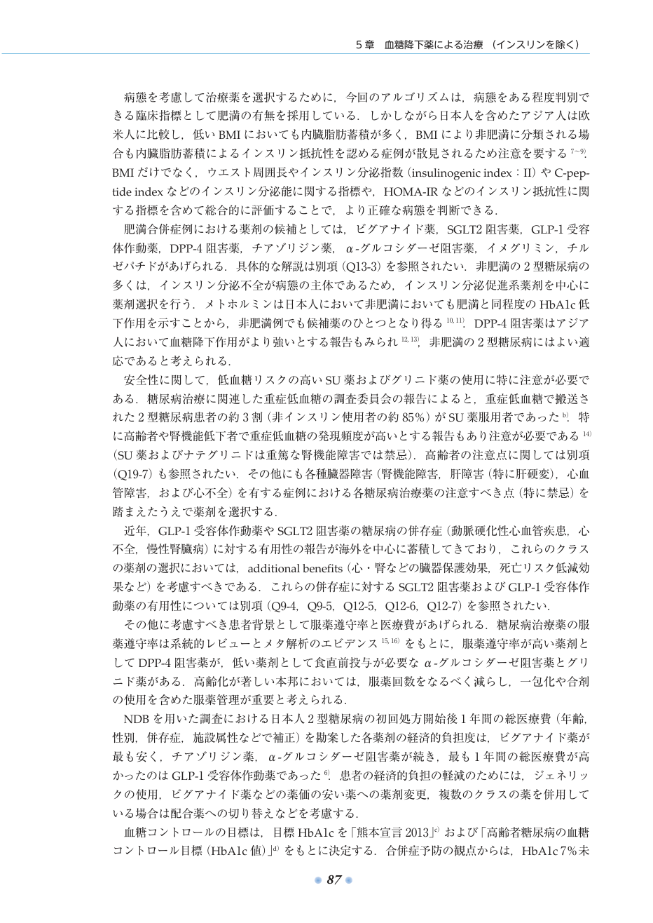 p.129