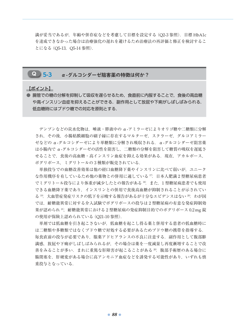 p.130