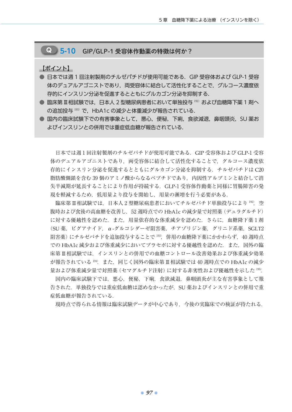 p.139