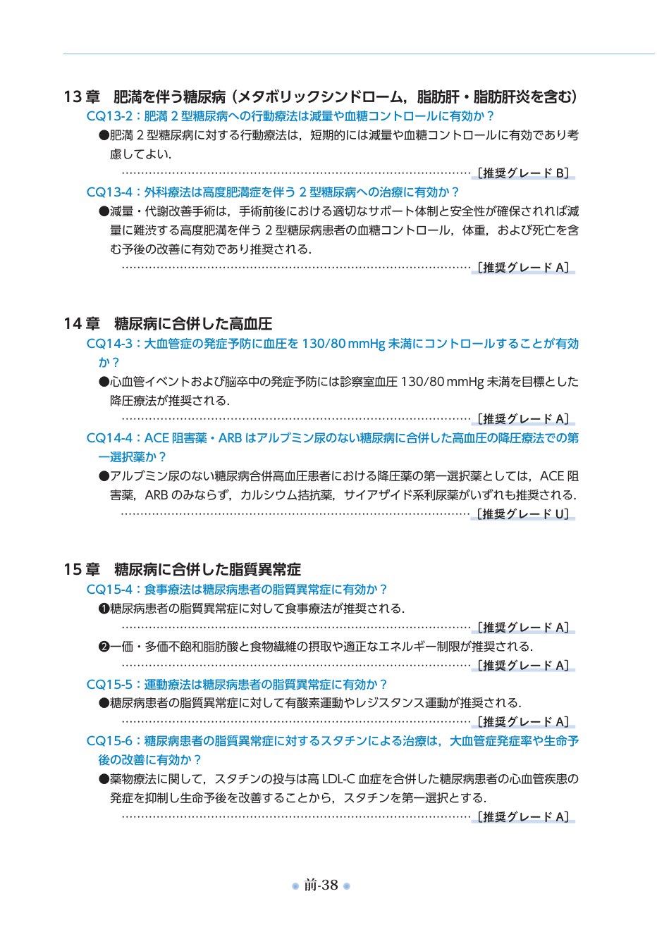 p.15