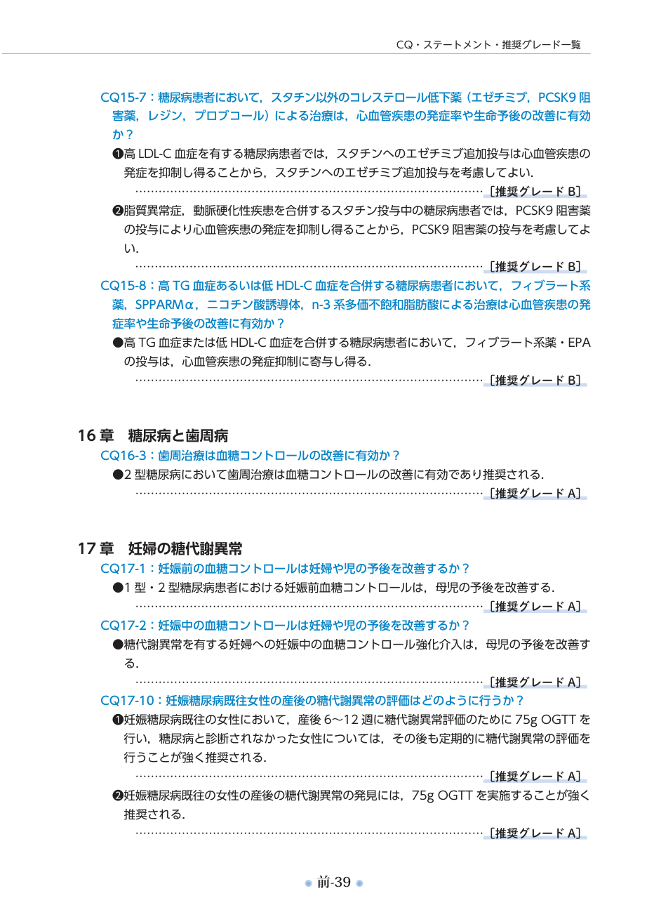p.16