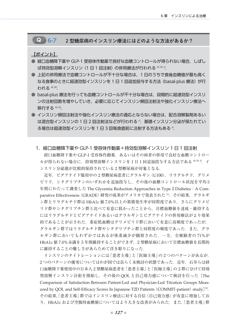 p.169