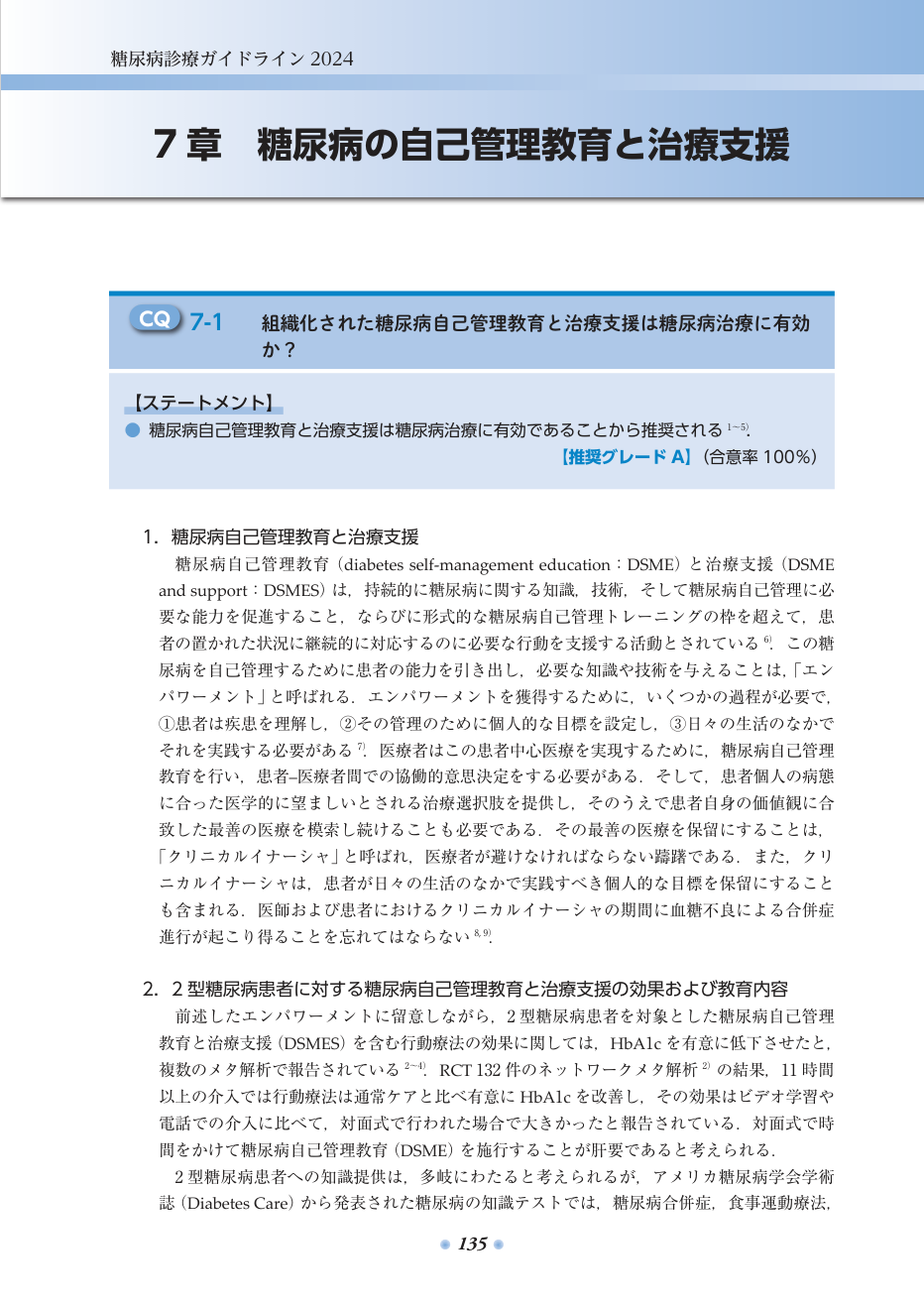 p.177