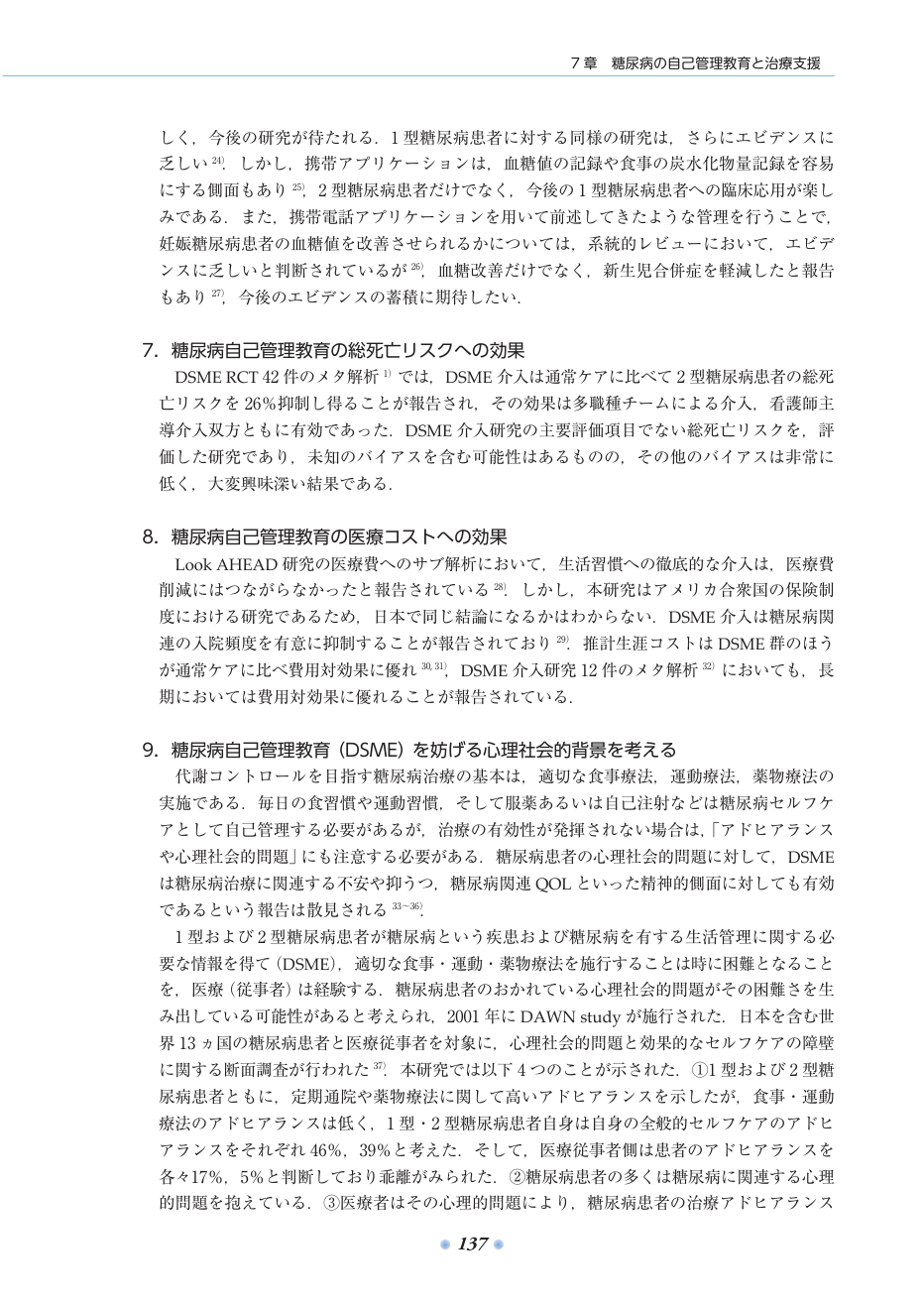 p.179