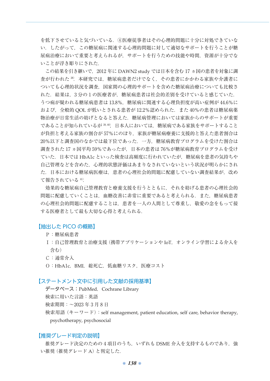 p.180