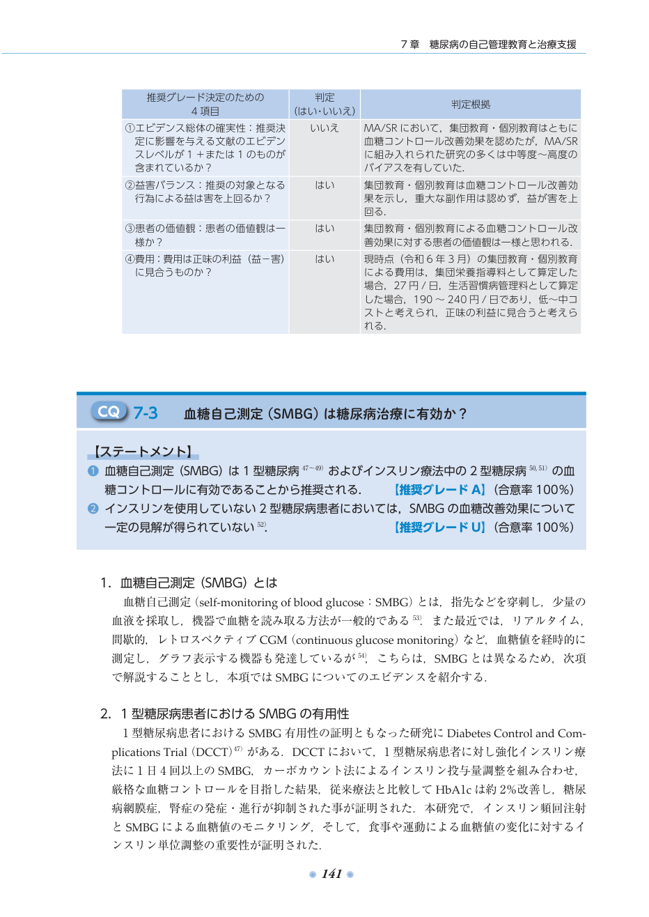p.183