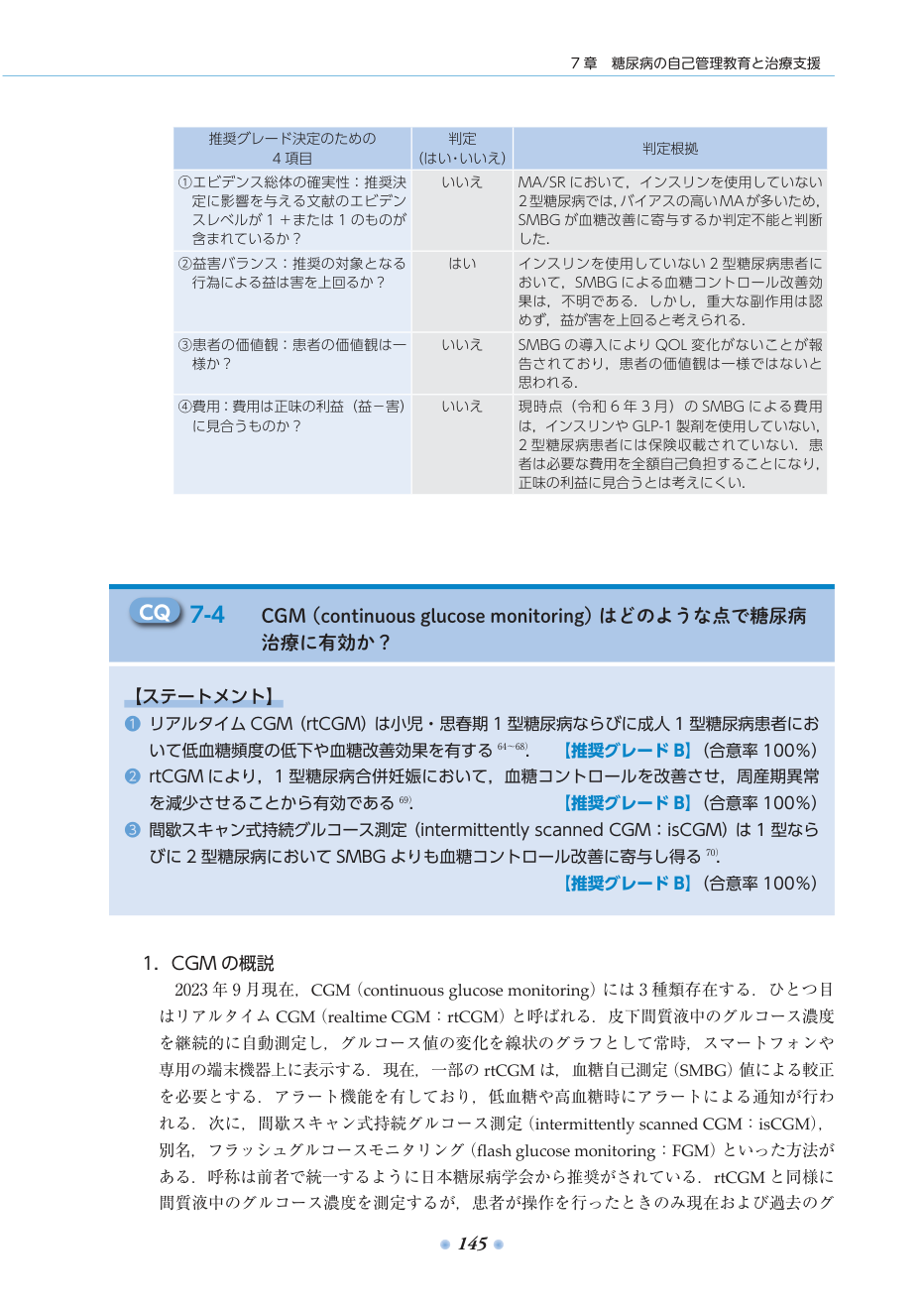 p.187