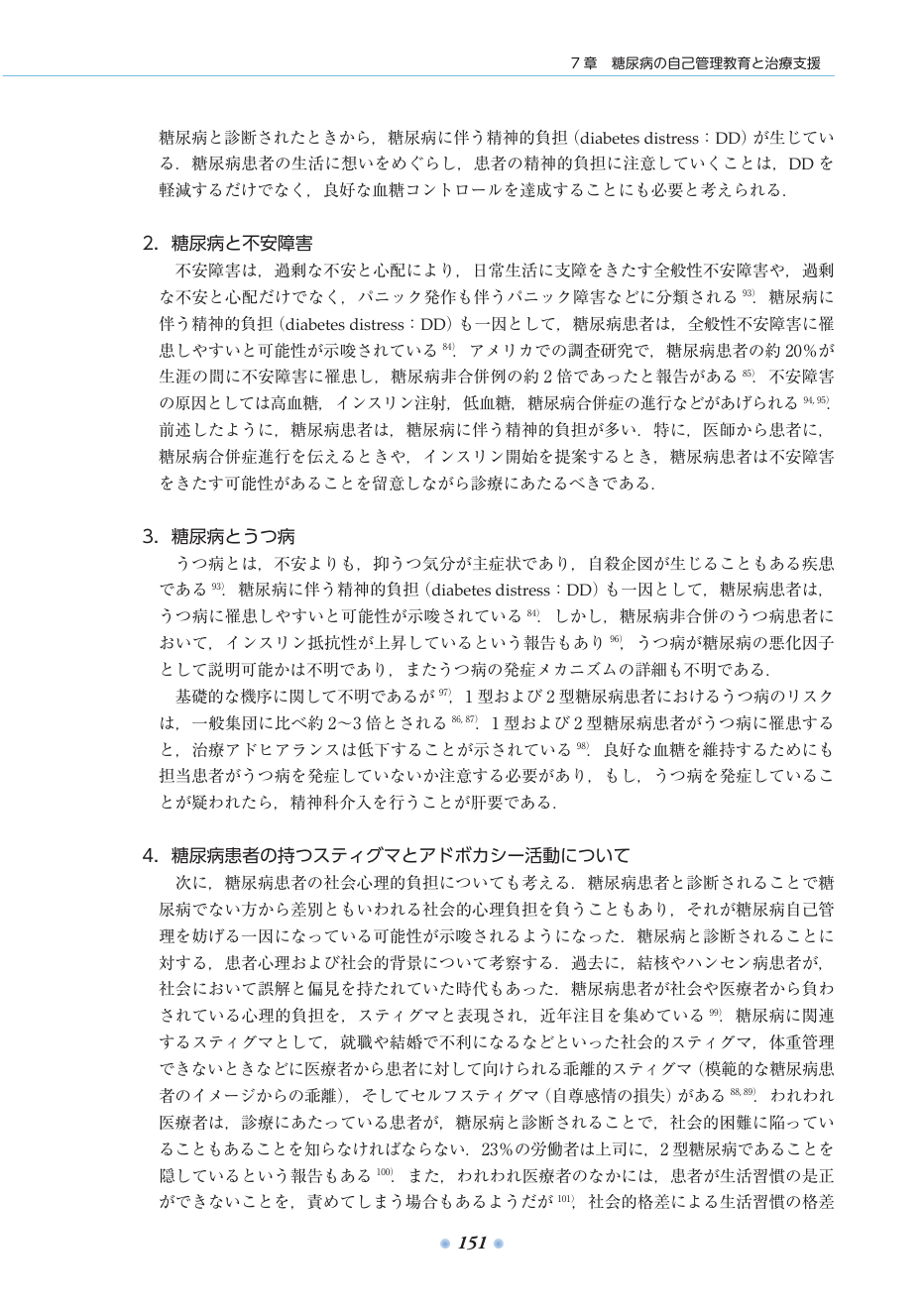 p.193