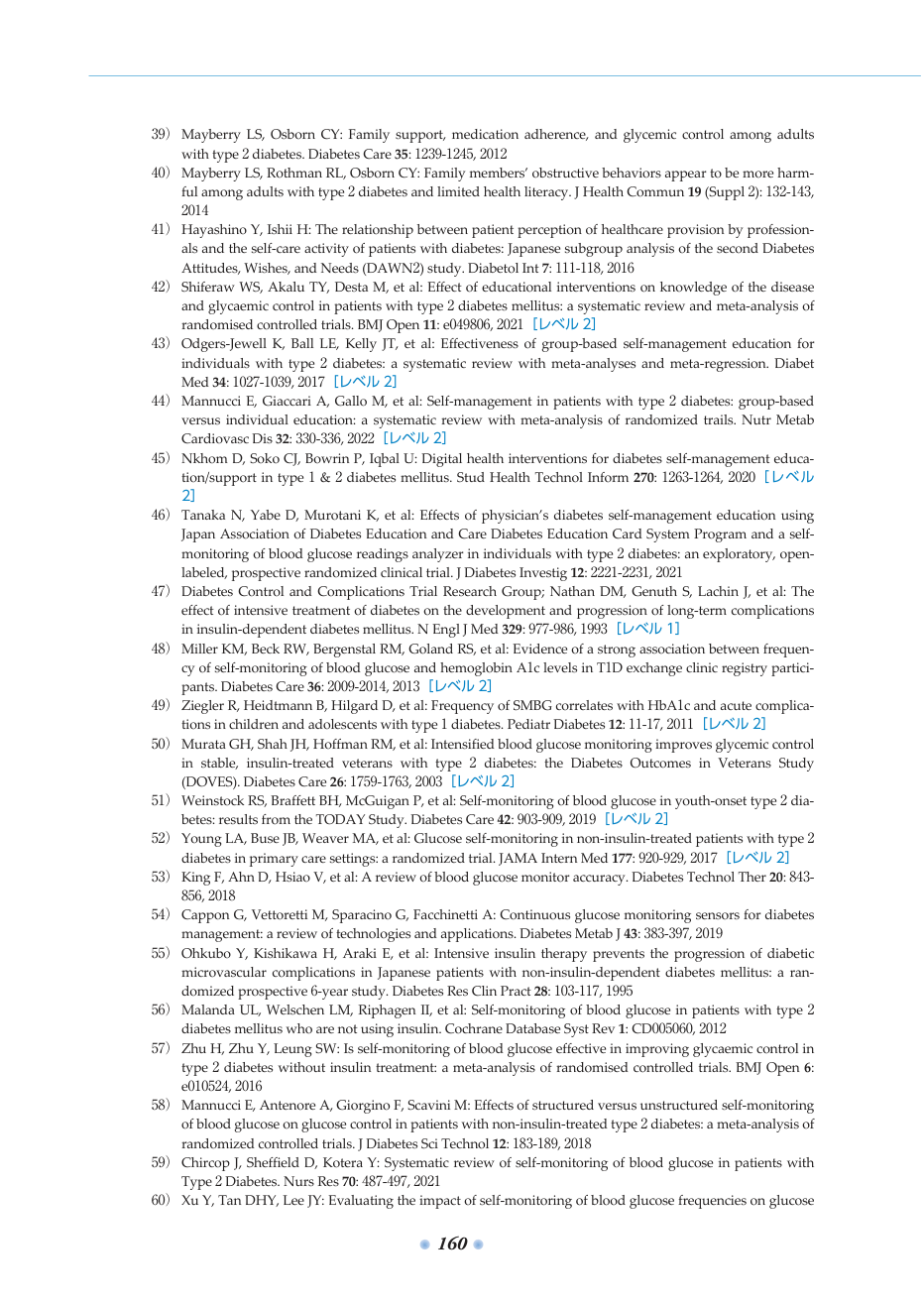 p.202