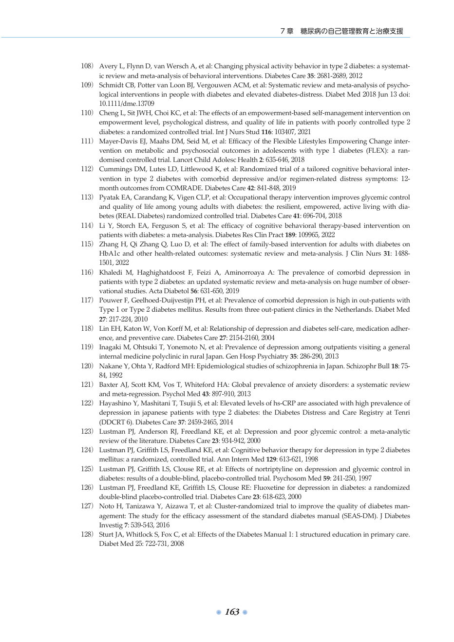 p.205