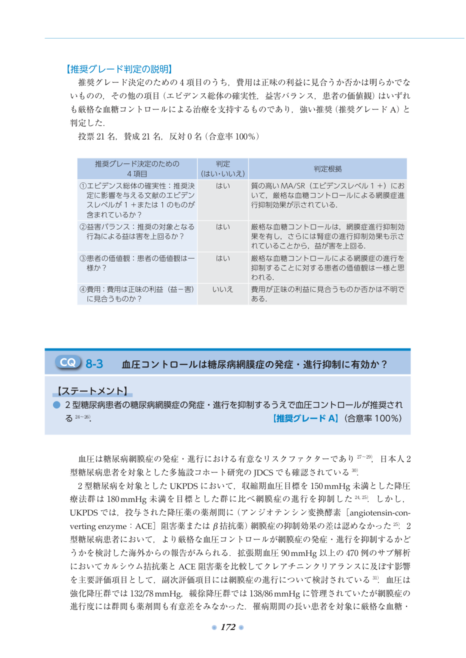 p.213