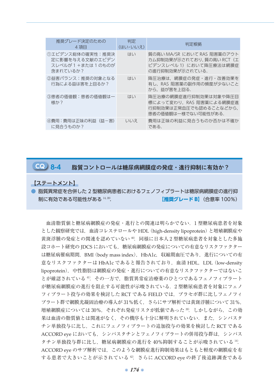 p.215