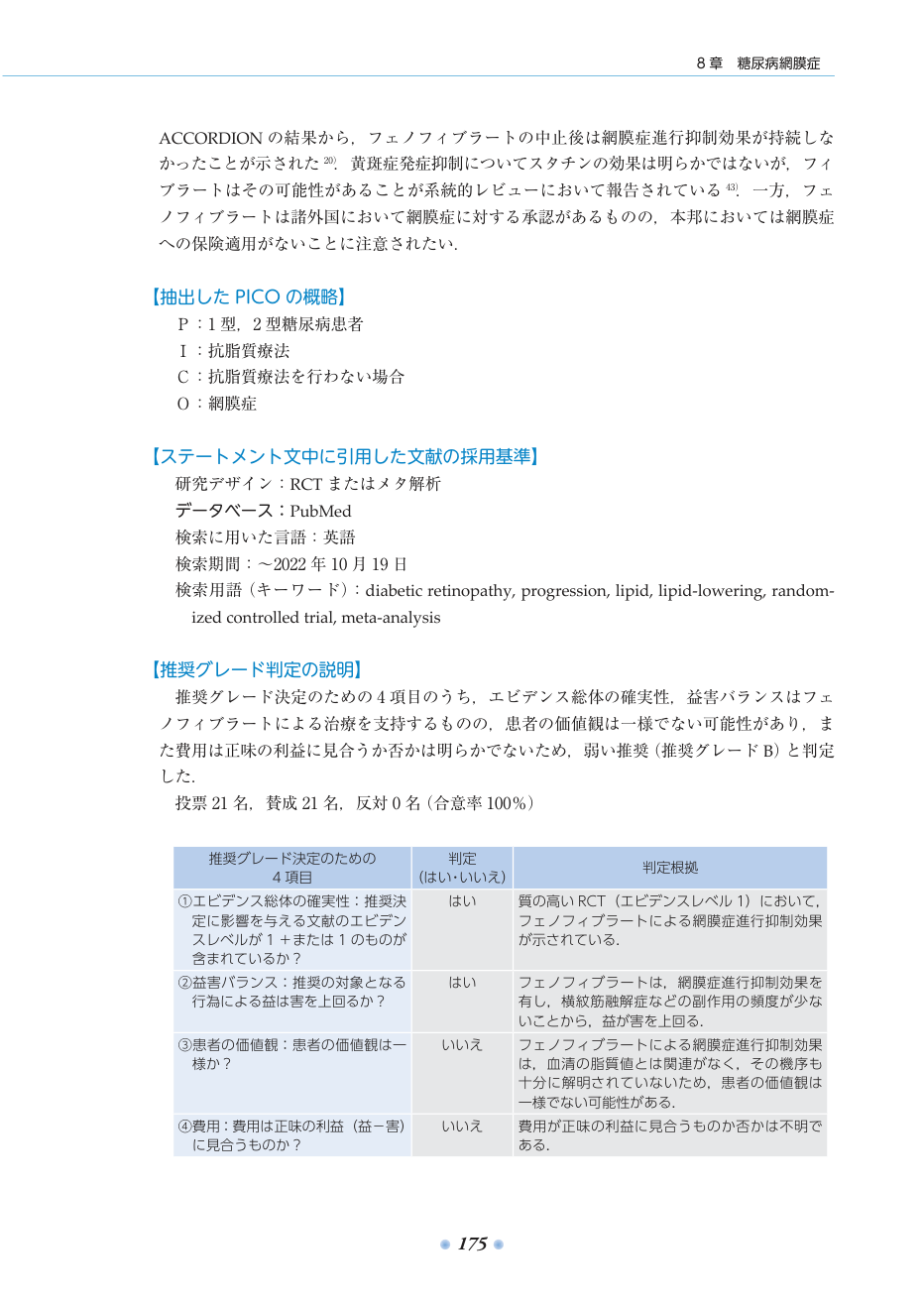 p.216