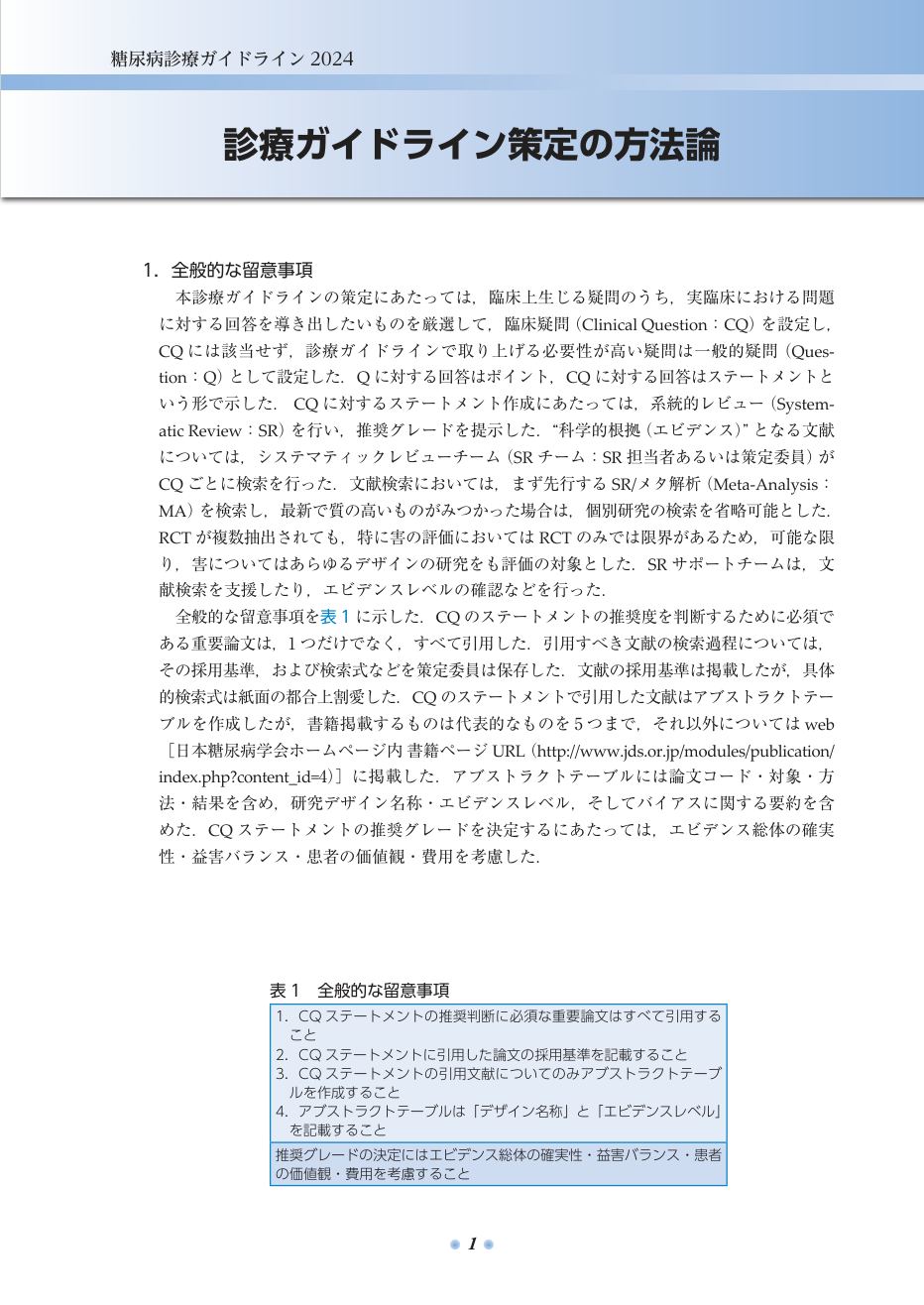 p.22