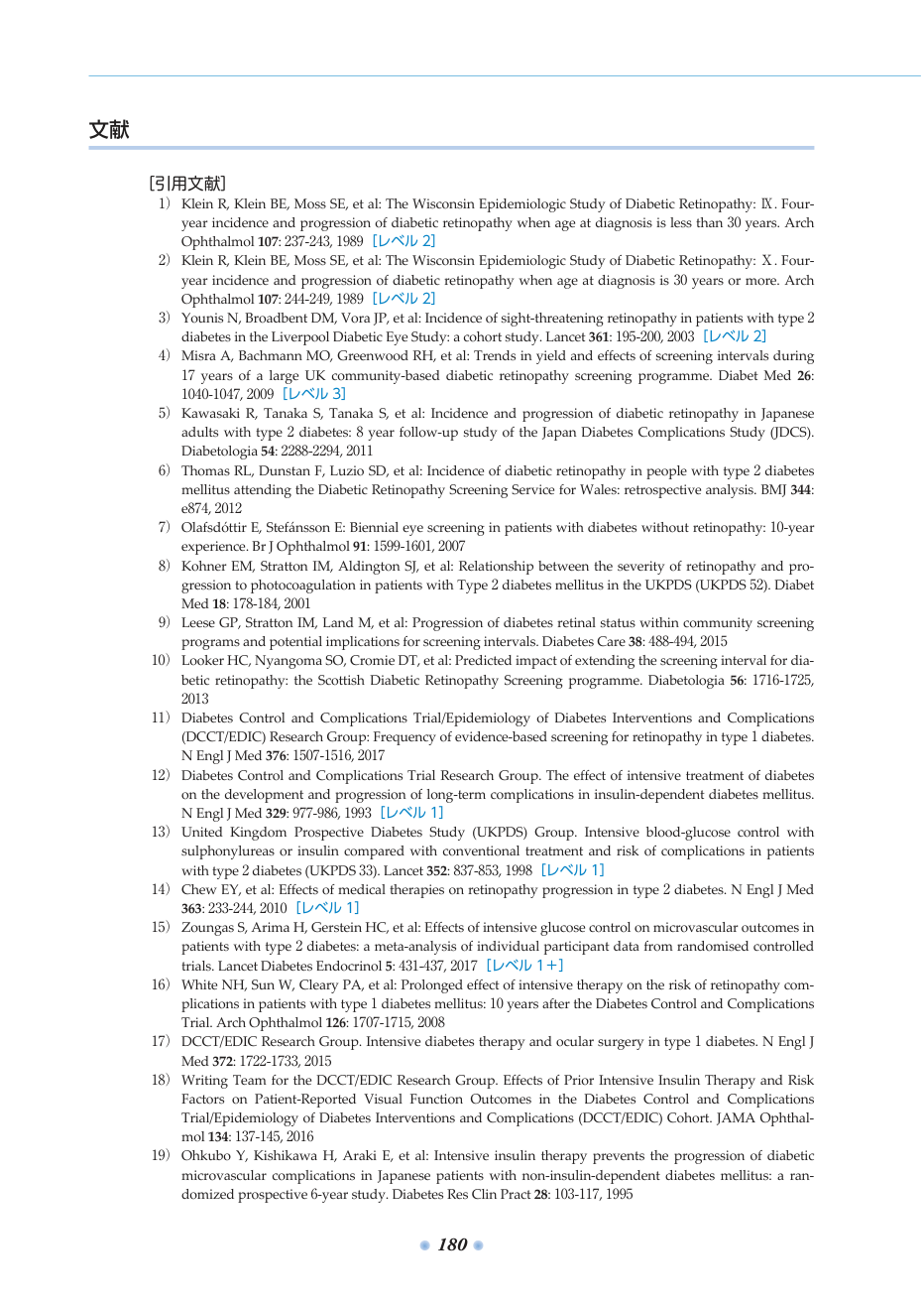 p.221