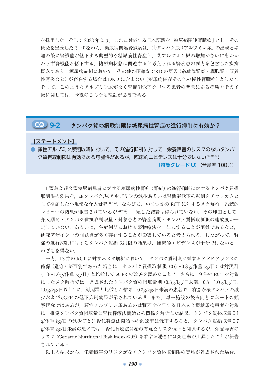 p.230
