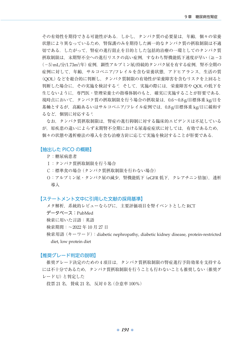 p.231
