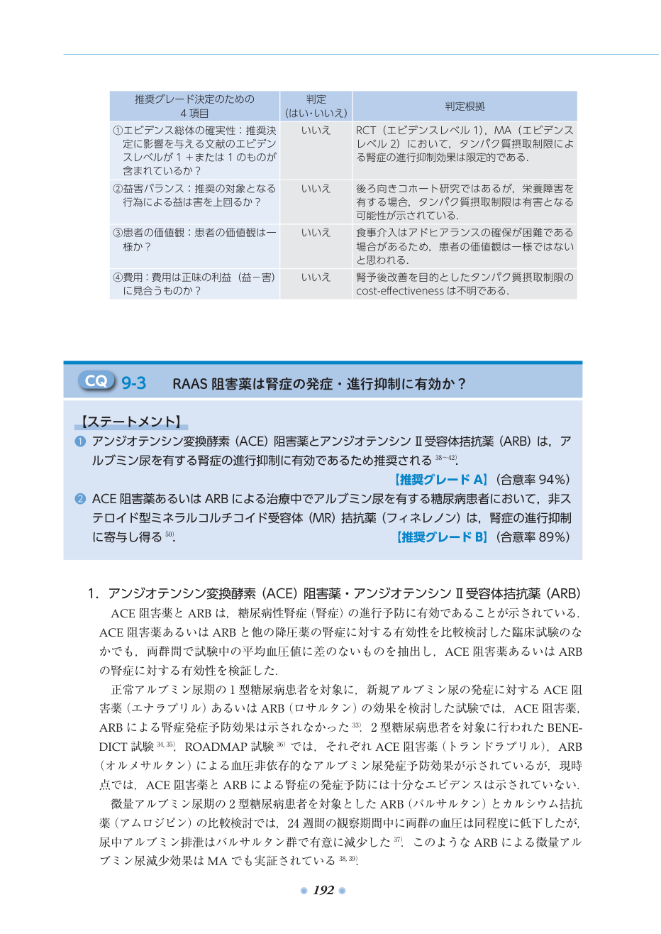 p.232