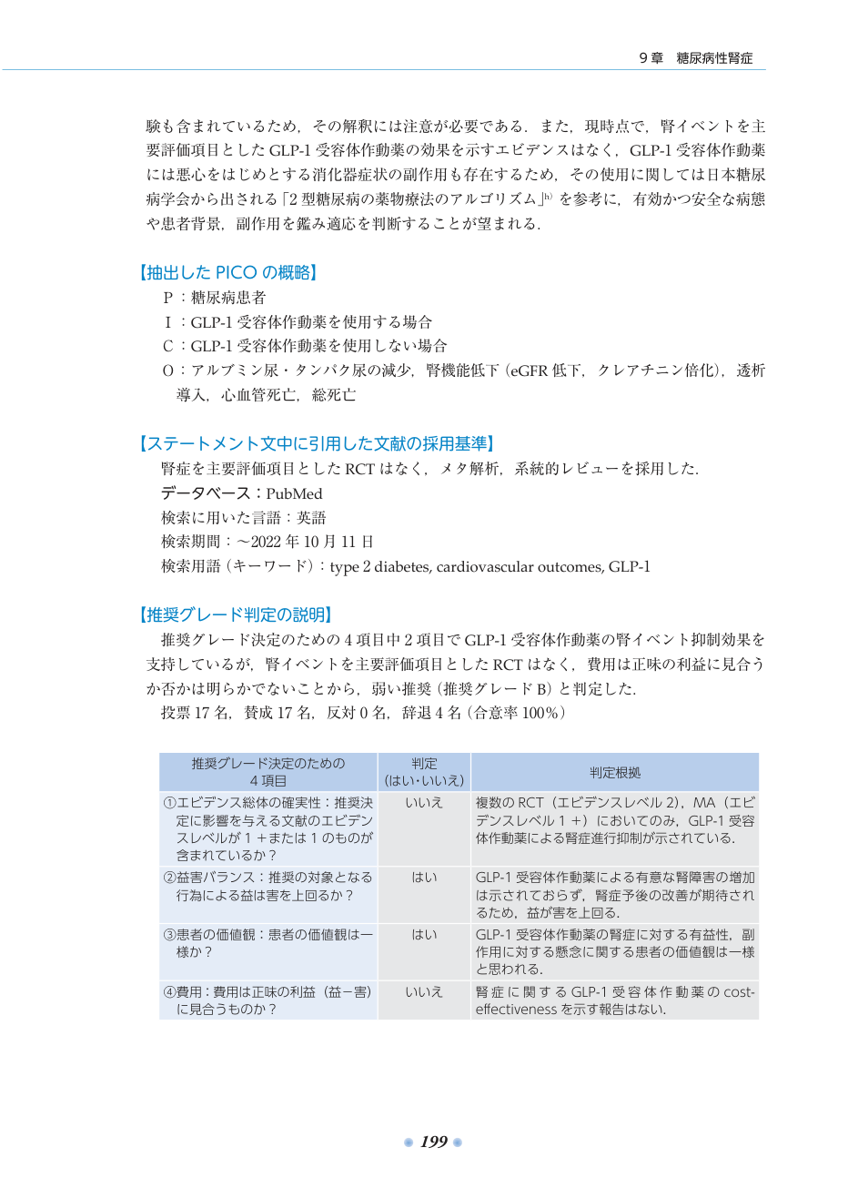 p.239
