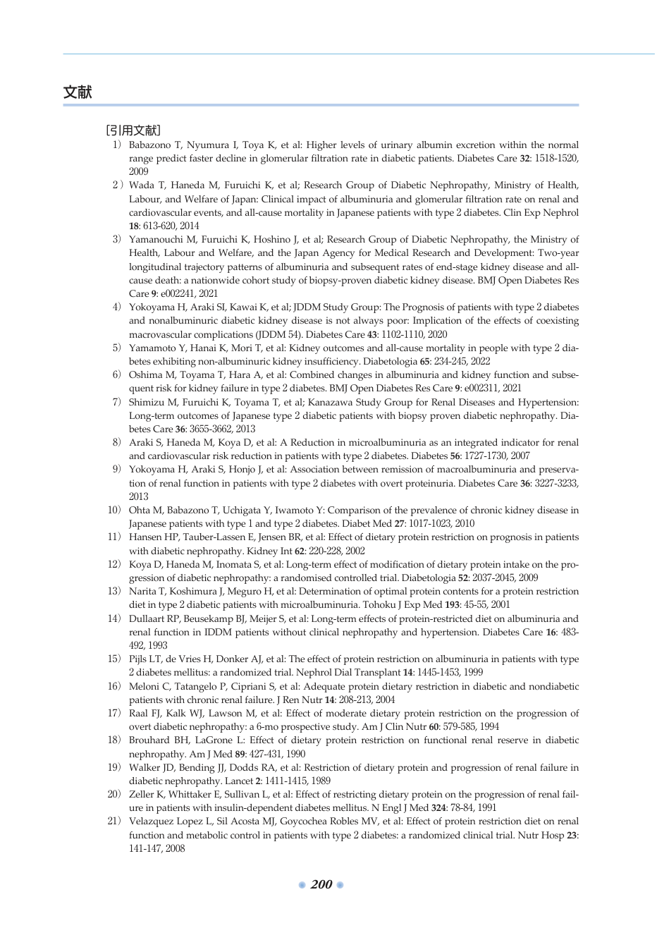 p.240