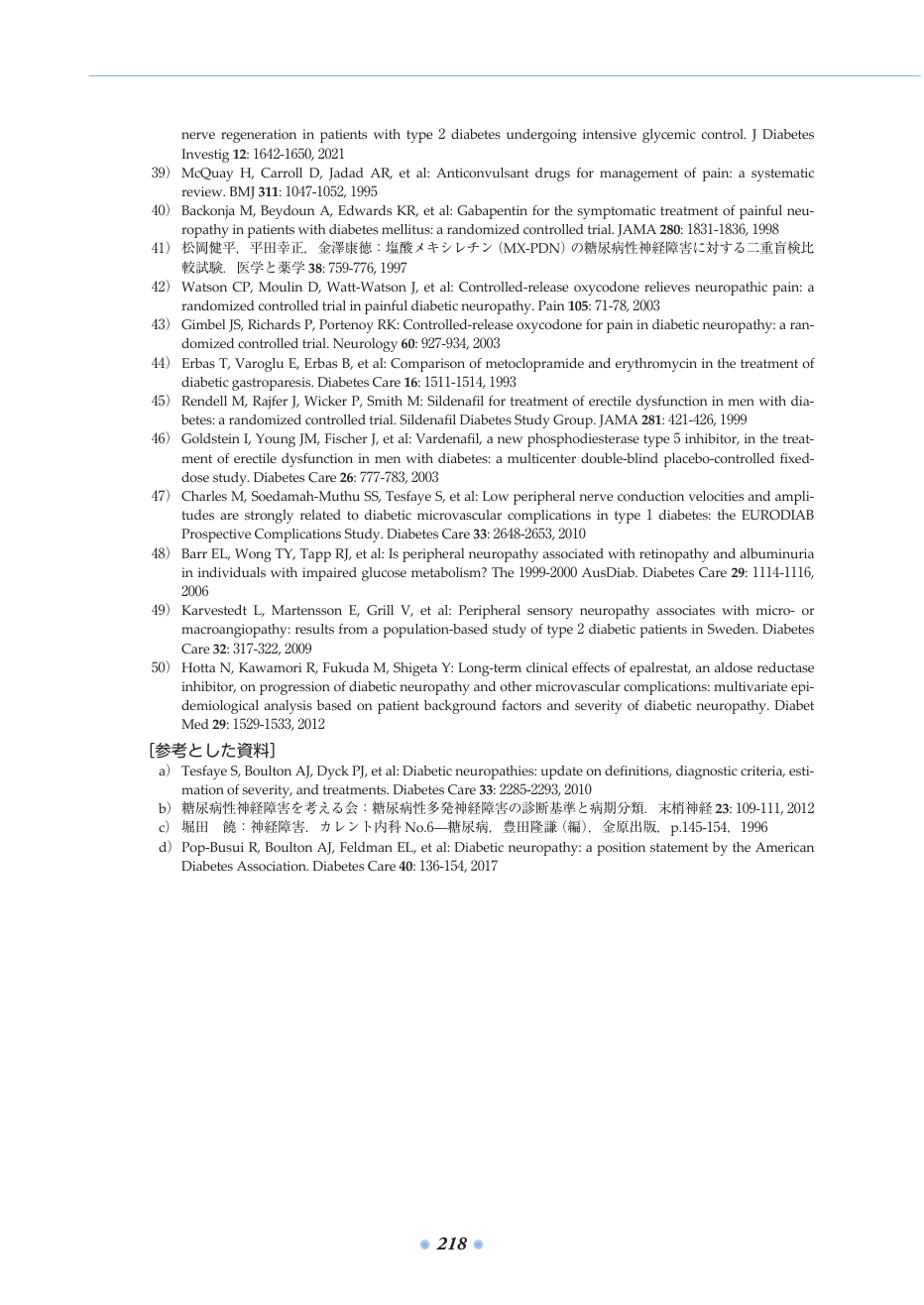 p.258