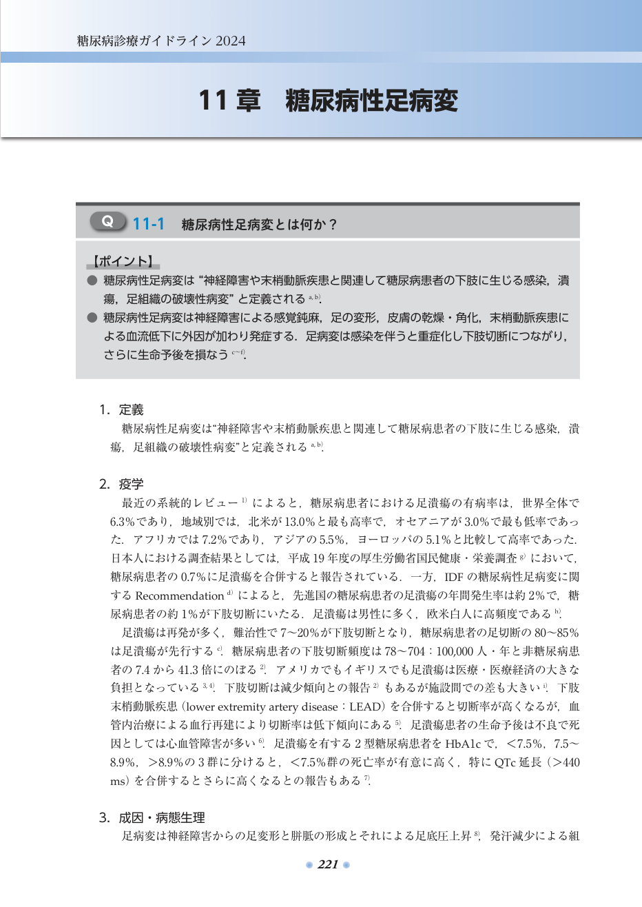 p.260