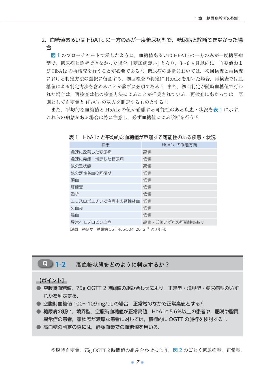 p.28