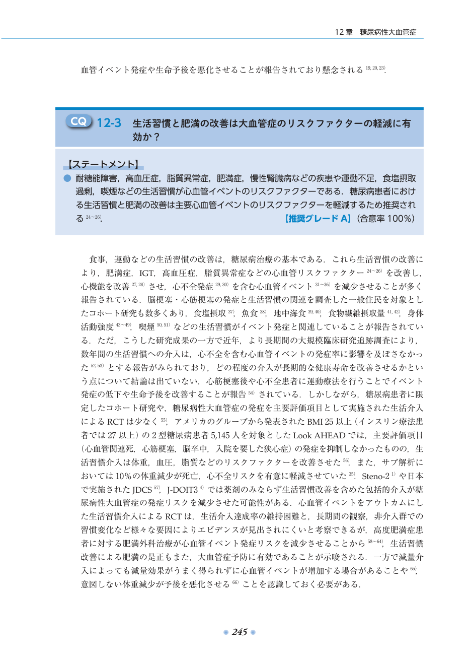 p.287