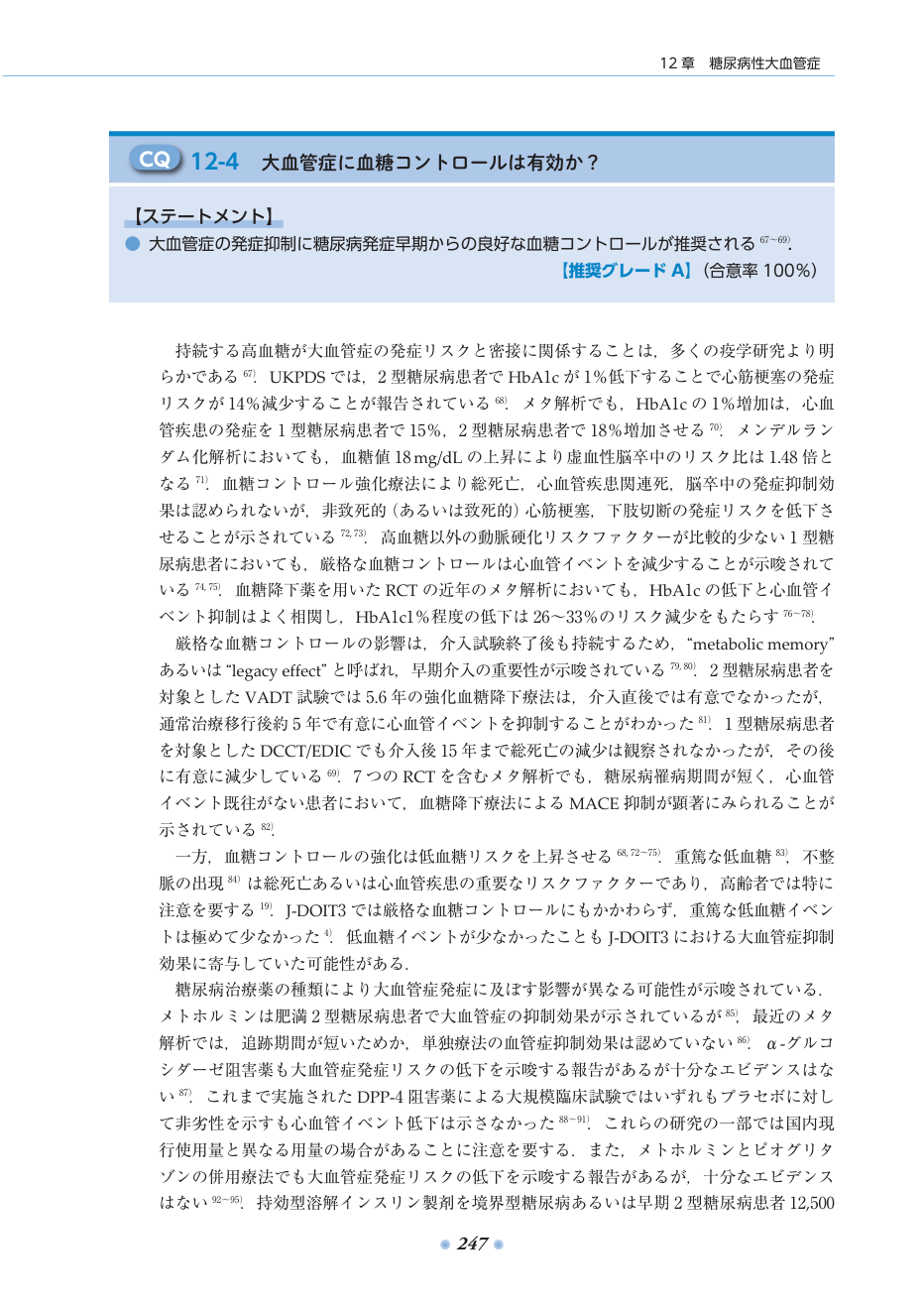p.289