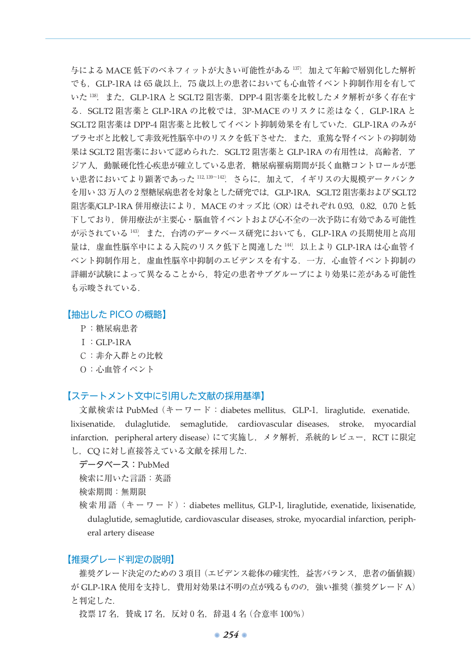 p.296