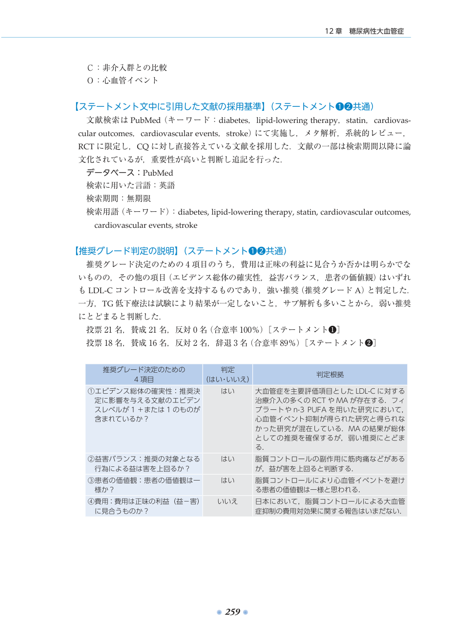 p.301