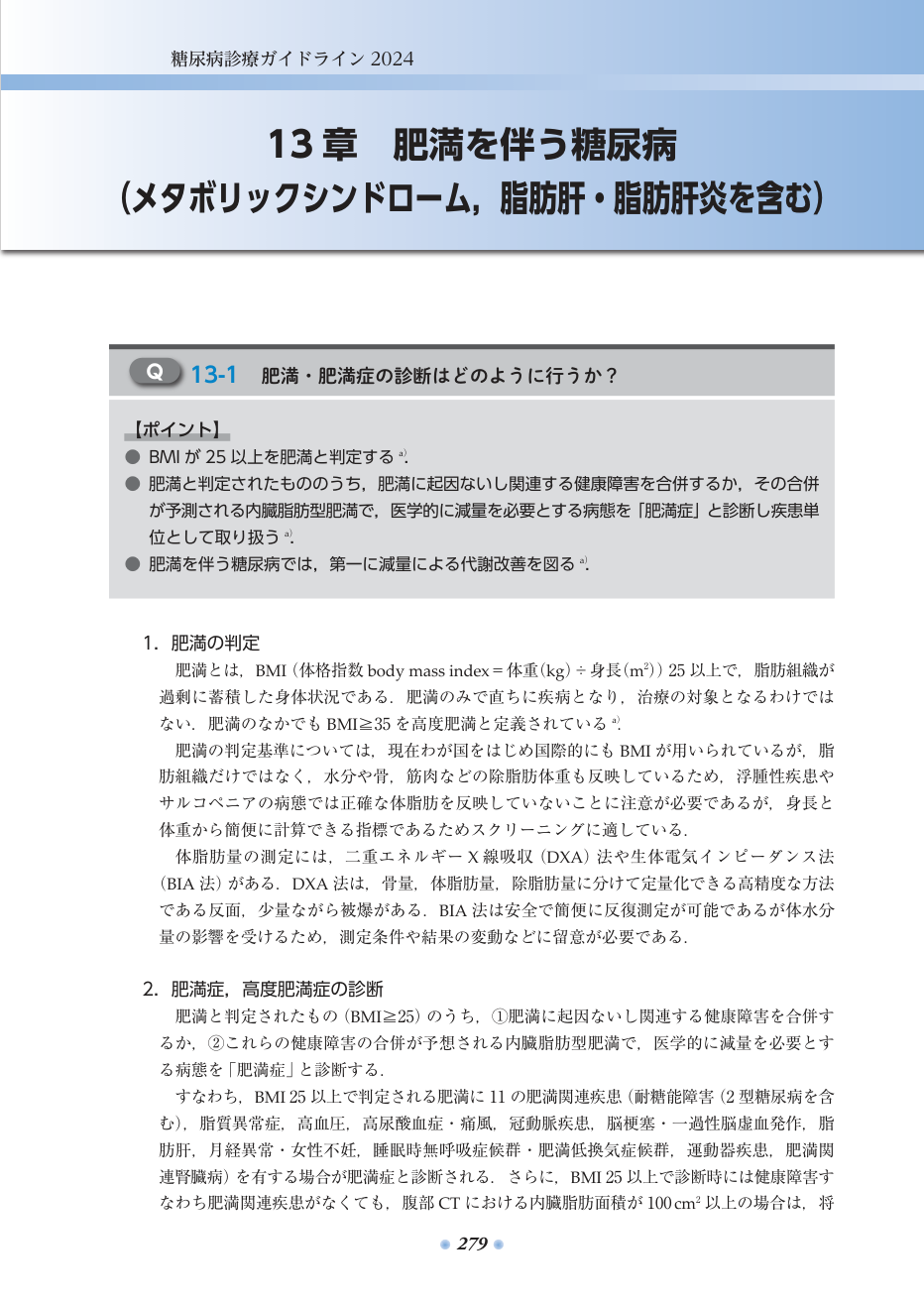 p.320