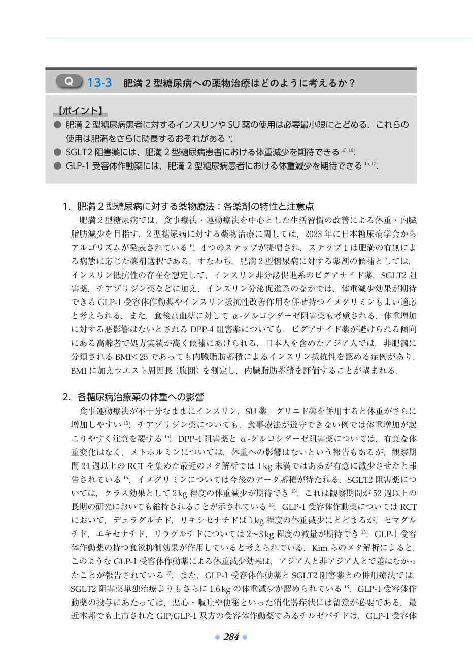 p.325