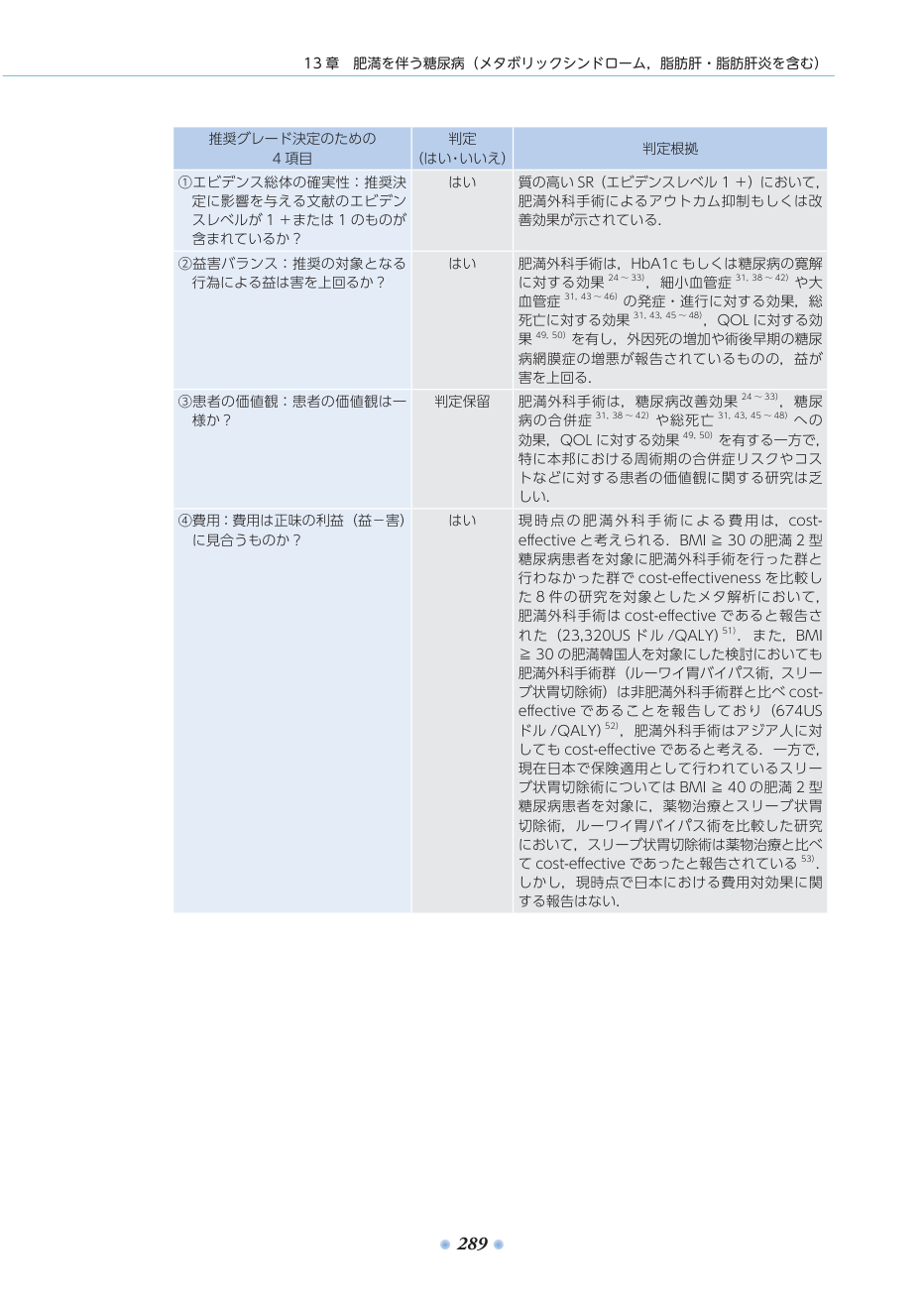 p.330