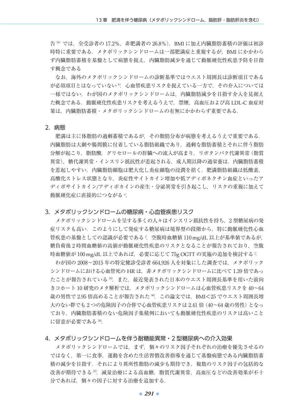 p.332