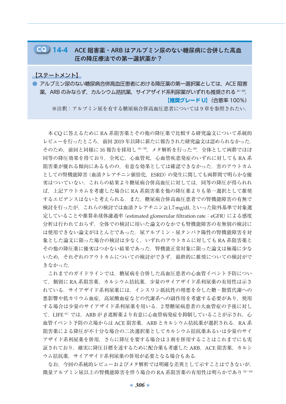 p.351