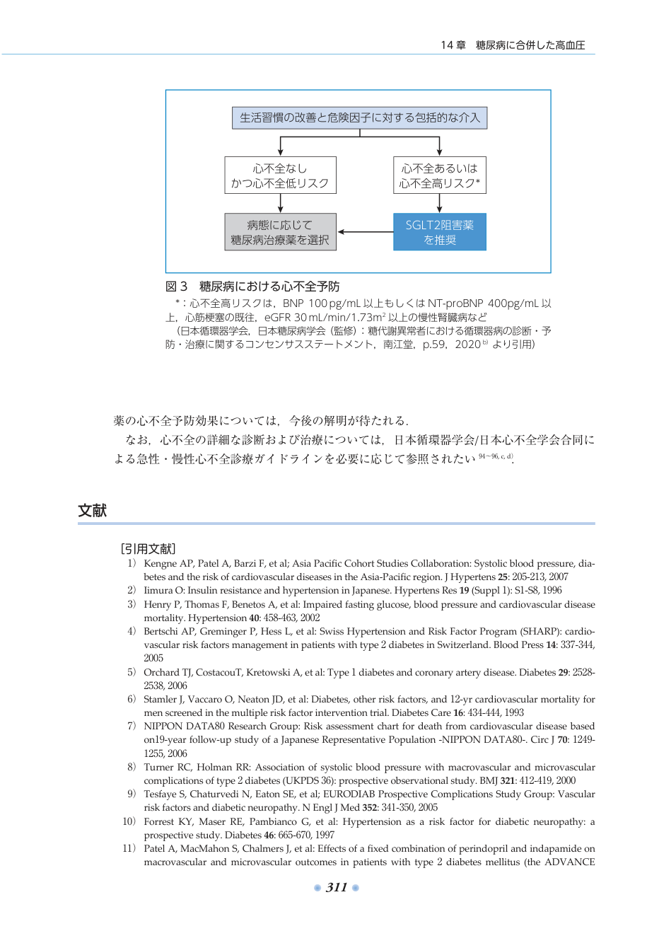 p.356