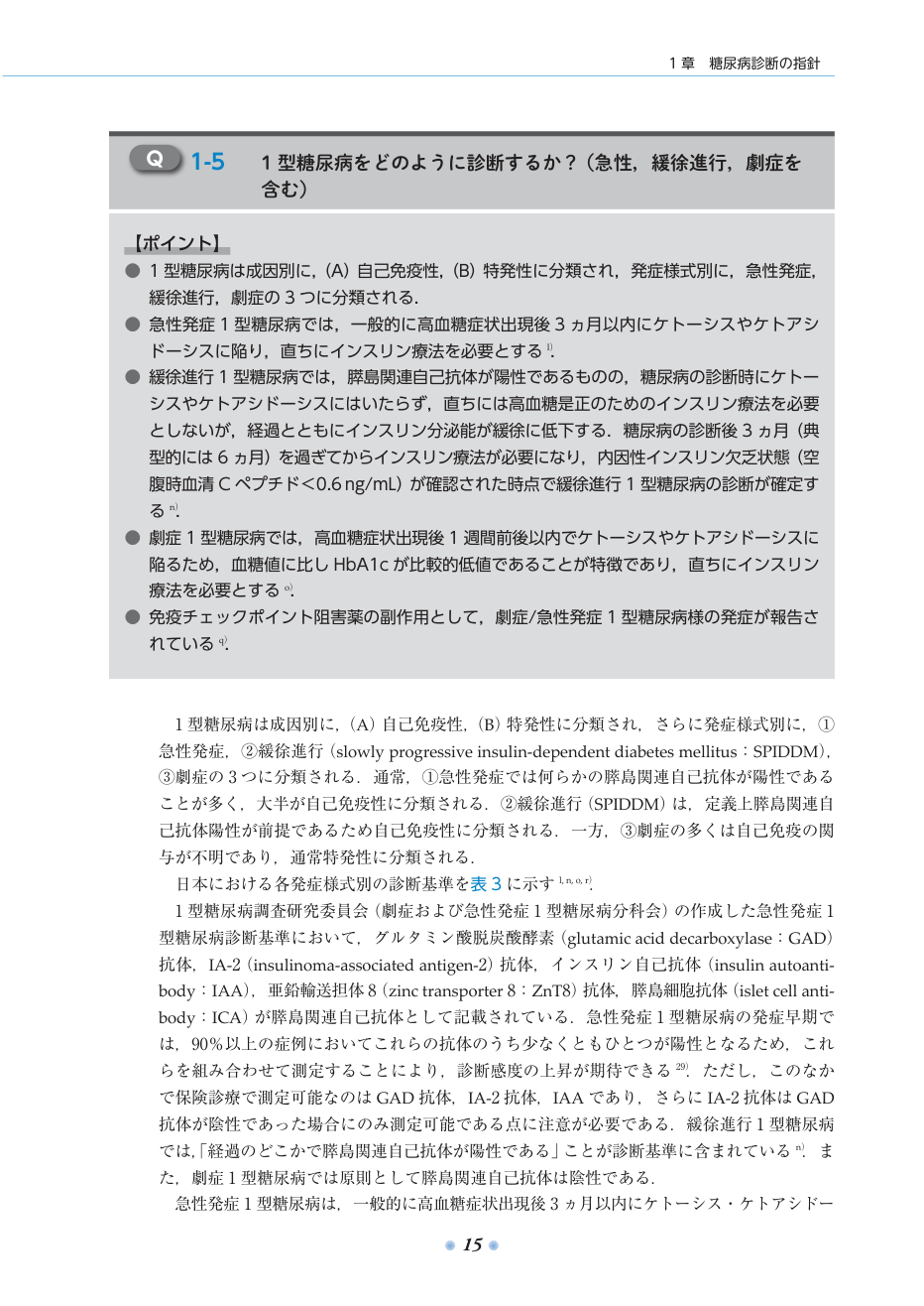 p.36