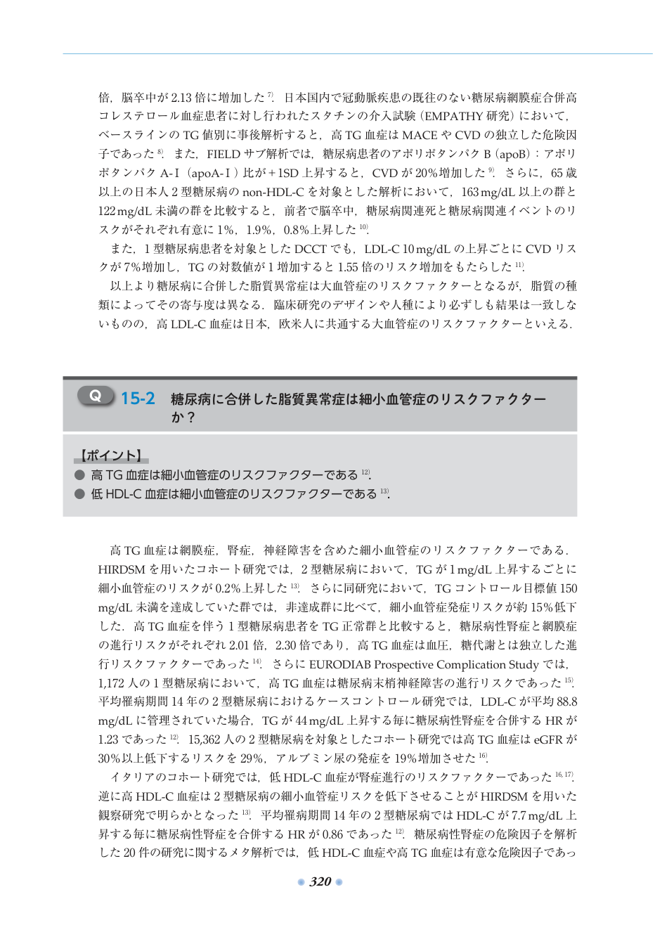 p.366