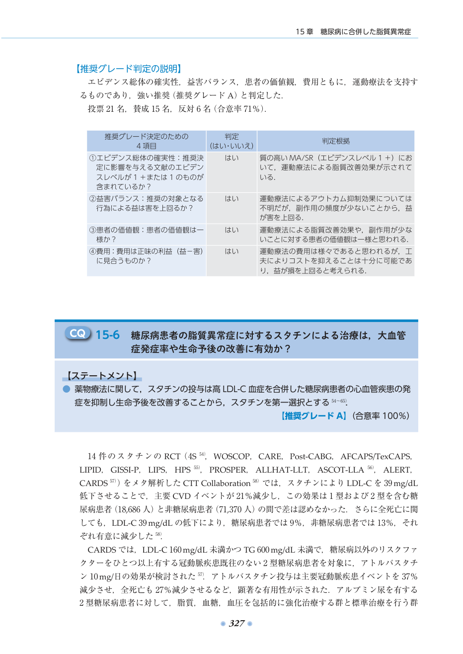 p.373