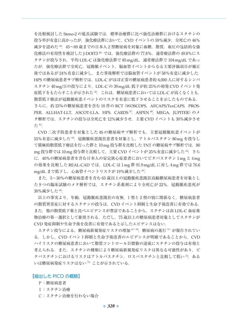 p.374
