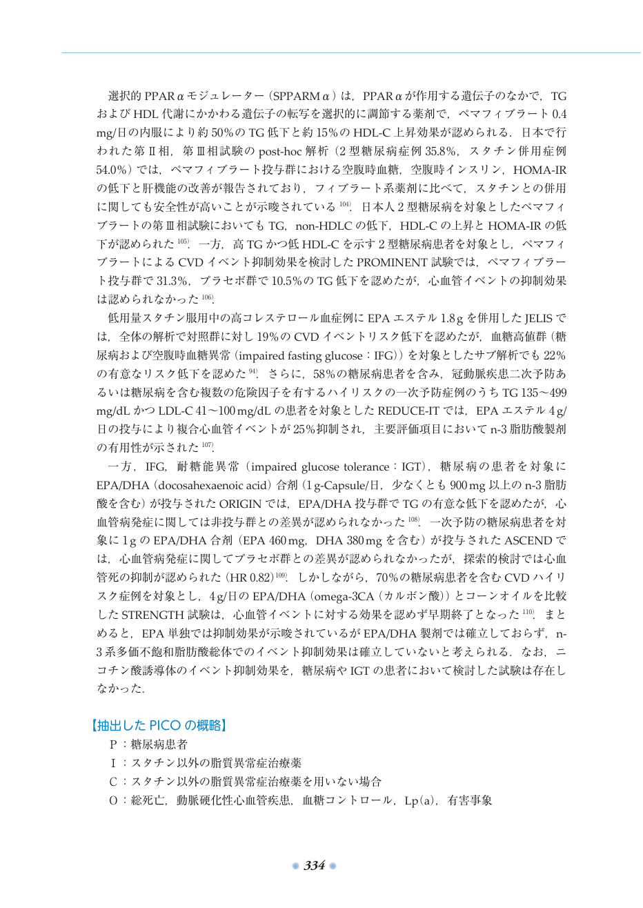 p.380