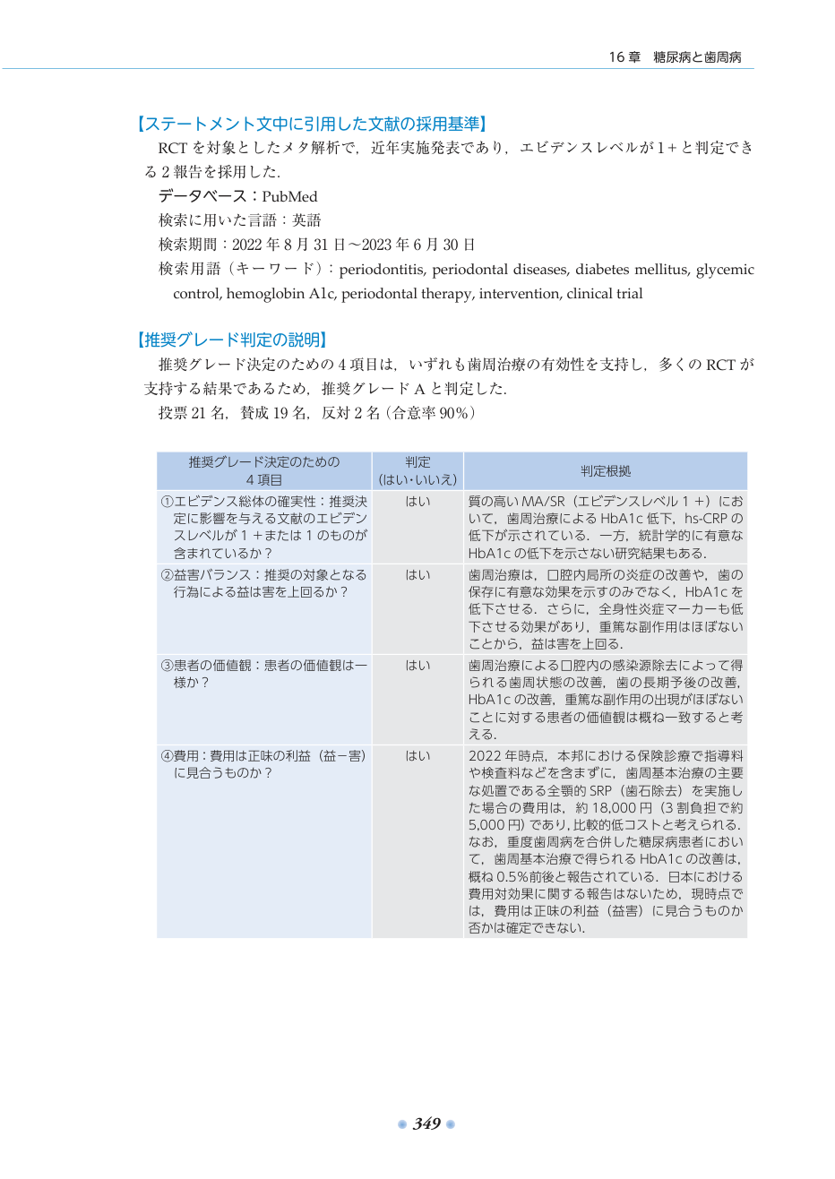 p.398