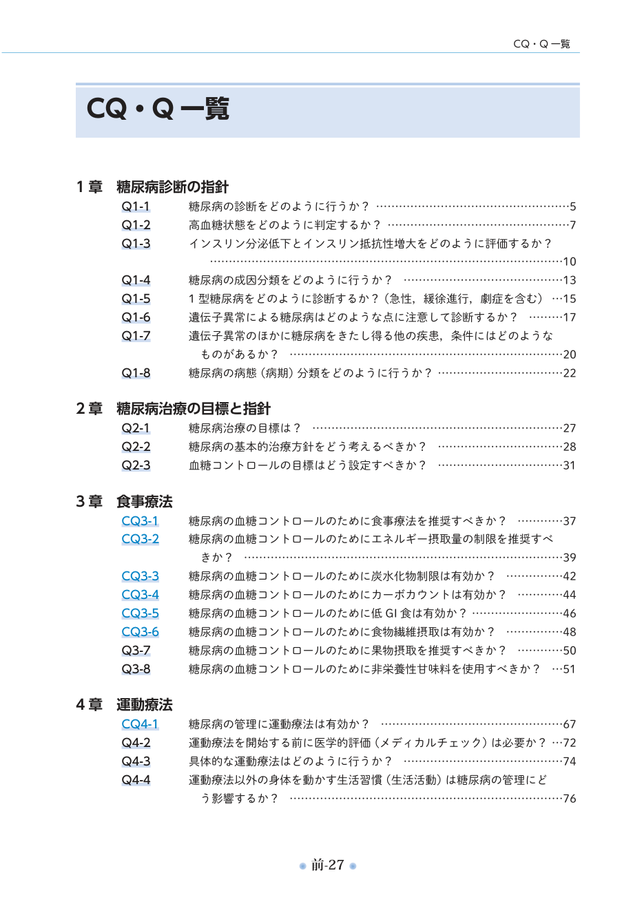 p.4