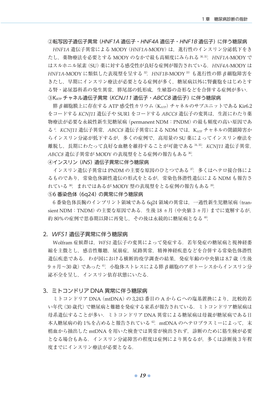 p.40