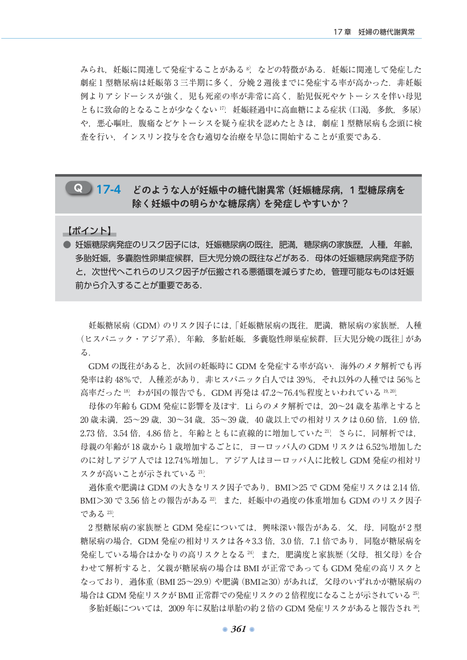 p.409