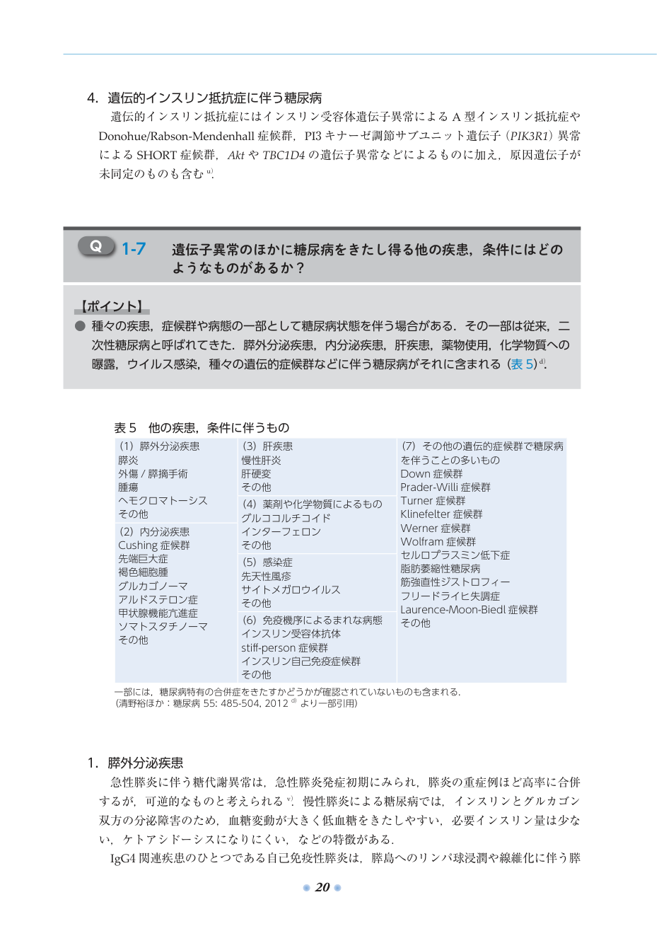 p.41